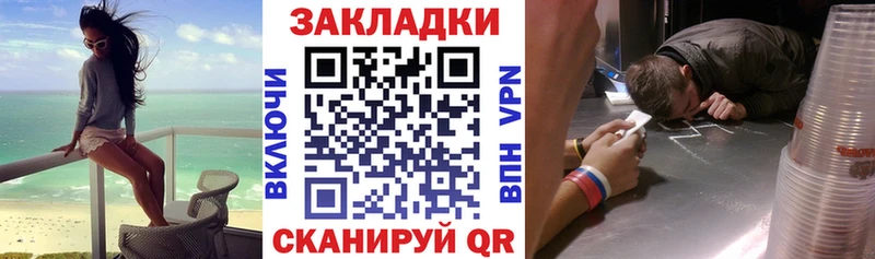 Какие есть наркотики Электрогорск mega как зайти  АМФ  Мефедрон  Конопля  СОЛЬ  ГАШИШ 