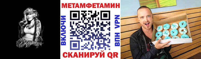 АМФ Розовый Электрогорск