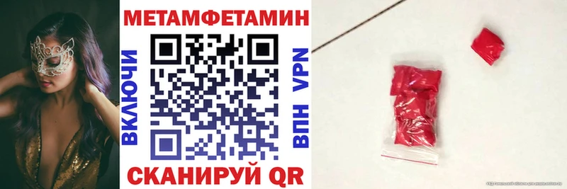 гидра купить закладку Электрогорск АМФЕТАМИН Premium
