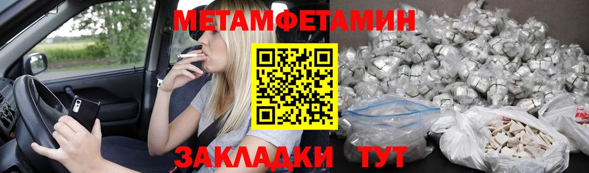 АМФЕТАМИН VHQ Электрогорск
