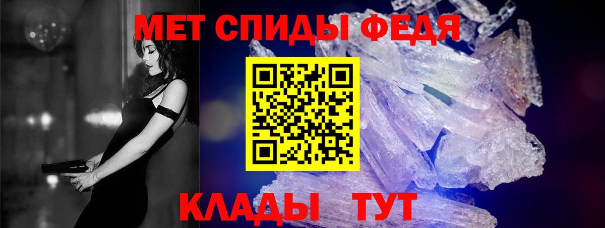 АМФЕТАМИН  АМФ 98%  Вход с VPN  Электрогорск 