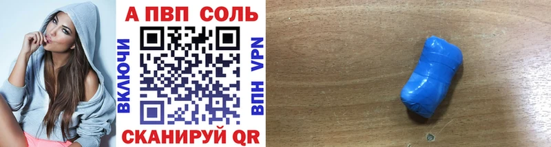 ссылка на мегу как зайти  цена   Электрогорск  Alpha-PVP СК КРИС 