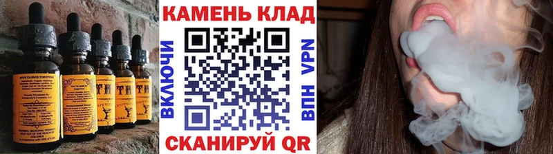 Печенье с ТГК марихуана  Электрогорск 