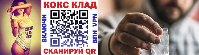 как найти наркотики  Электрогорск  kraken зеркало  Cocaine VHQ 