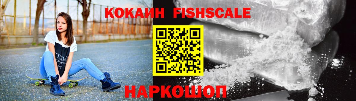 Cocaine Колумбийский  COCAIN 98%  Вход с VPN  Электрогорск 