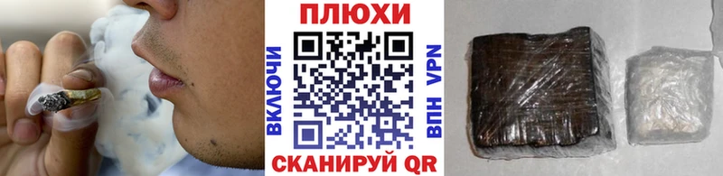 купить наркотик  Электрогорск  MEGA сайт  Гашиш убойный 