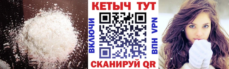 хочу наркоту  Электрогорск  КЕТАМИН VHQ 