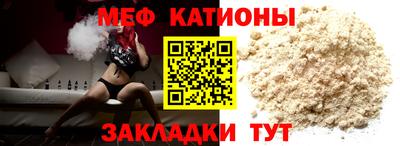 мескалин Малоярославец