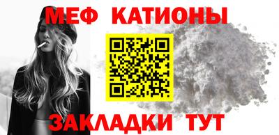мескалин Малоярославец
