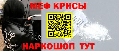 ешки Мариинск