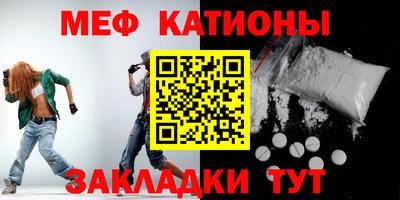 прущие грибы Малгобек
