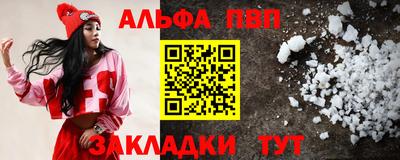 мескалин Малоярославец