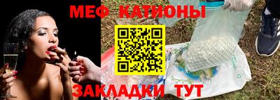 прущие грибы Малгобек