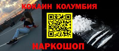 ешки Мариинск
