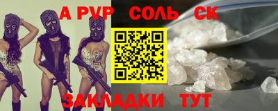 мескалин Малоярославец