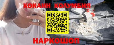 мескалин Малоярославец