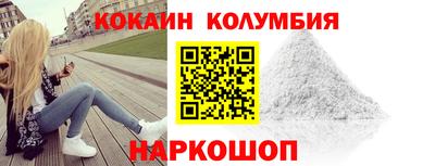 ешки Мариинск