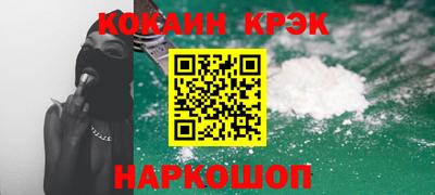 ешки Мариинск