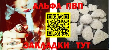 мескалин Малоярославец