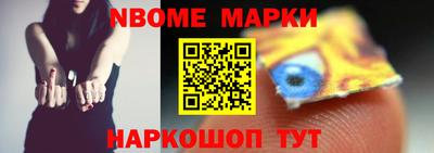 ешки Мариинск
