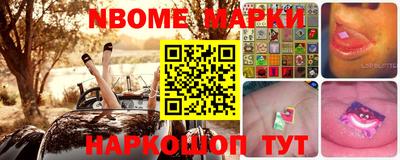 мескалин Малоярославец