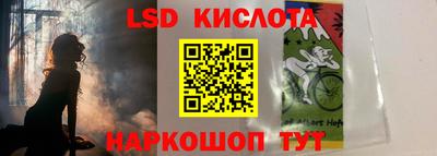 мескалин Малоярославец