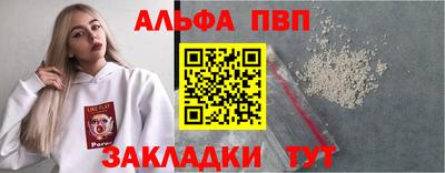 мескалин Малоярославец