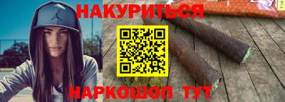 мескалин Малоярославец