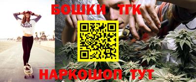 прущие грибы Малгобек
