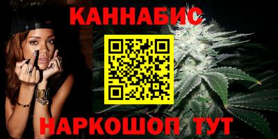 мескалин Малоярославец