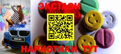 мескалин Малоярославец