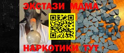 ешки Мариинск