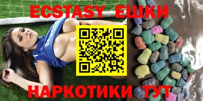 ешки Мариинск