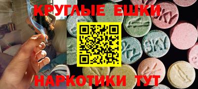 ешки Мариинск