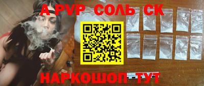мескалин Малоярославец