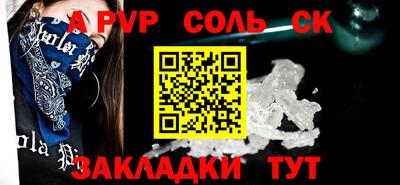 прущие грибы Малгобек