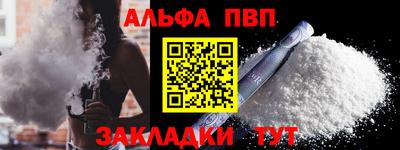 прущие грибы Малгобек