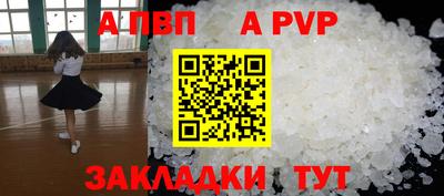 мескалин Малоярославец