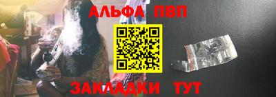 ешки Мариинск