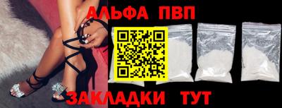 прущие грибы Малгобек
