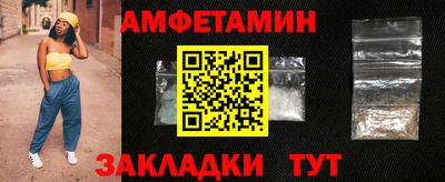 прущие грибы Малгобек