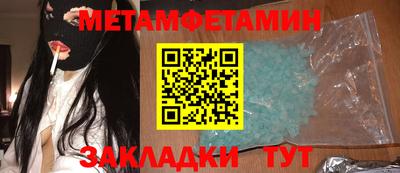 прущие грибы Малгобек