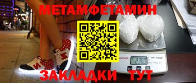 прущие грибы Малгобек