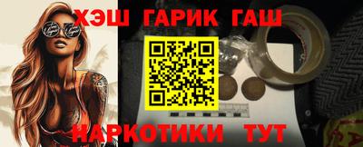 прущие грибы Малгобек
