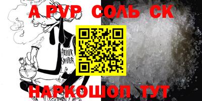 мескалин Малоярославец