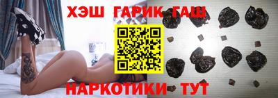 прущие грибы Малгобек