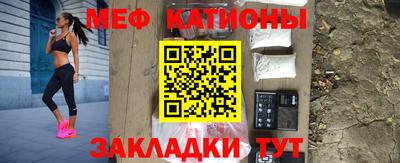 прущие грибы Малгобек
