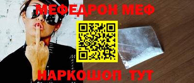прущие грибы Малгобек