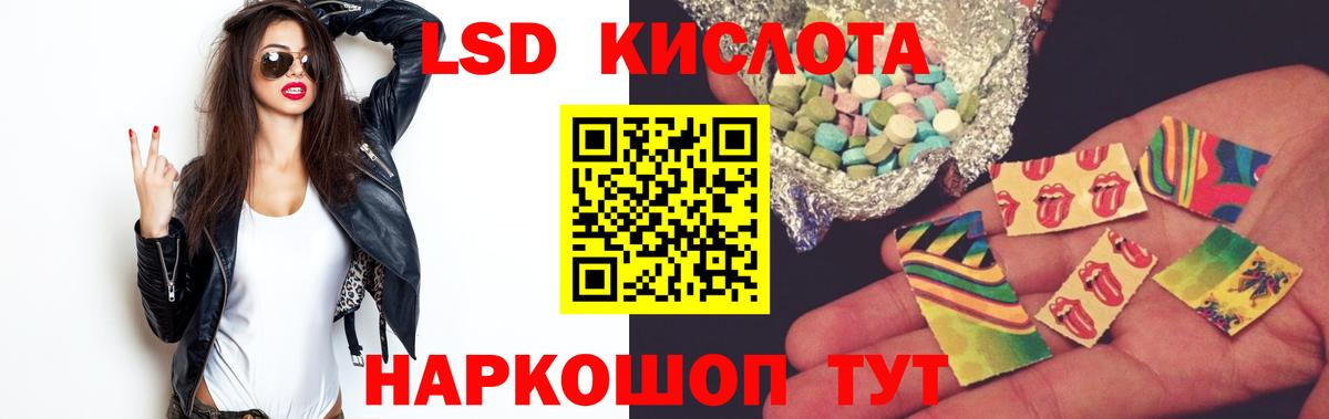 ЛСД экстази ecstasy Электрогорск