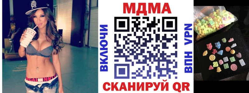 MDMA молли  Электрогорск 